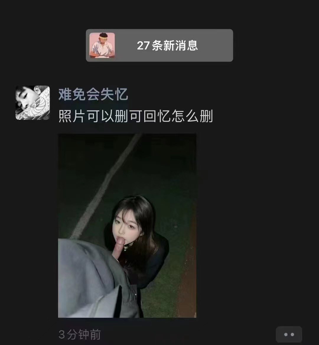 bbwelle66's tweet photo. 到我了🥲 你们都是怎么妥善处理跟前女友的回忆 https://t.co/Vhe66lW1ii
