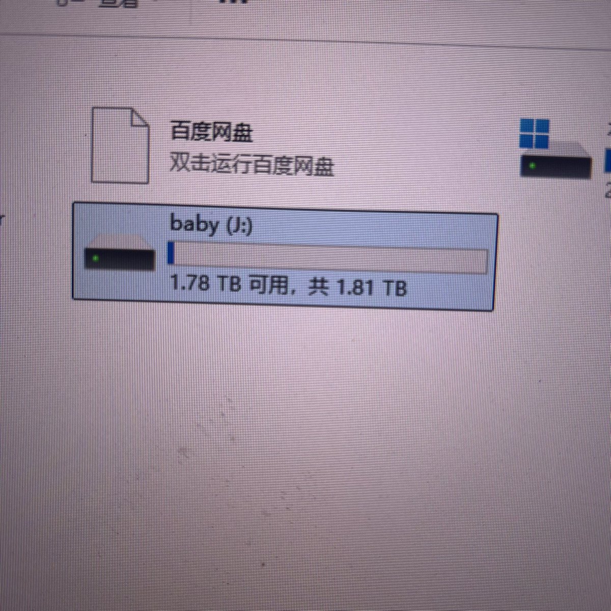 bbwelle66's tweet photo. 到我了🥲 你们都是怎么妥善处理跟前女友的回忆 https://t.co/Vhe66lW1ii