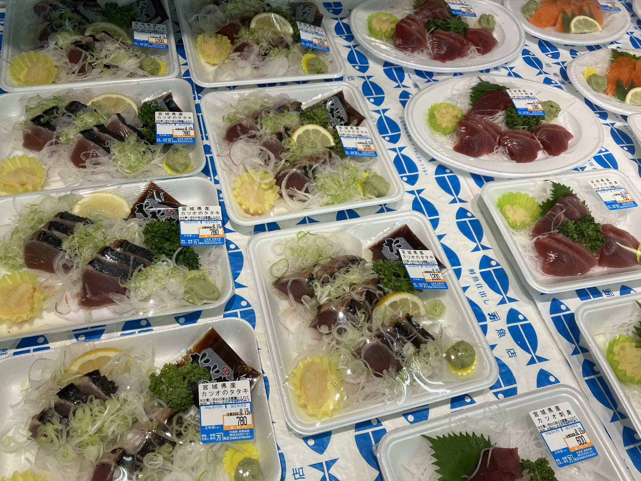 かねかねまん 有）カネマン魚店 on X: 