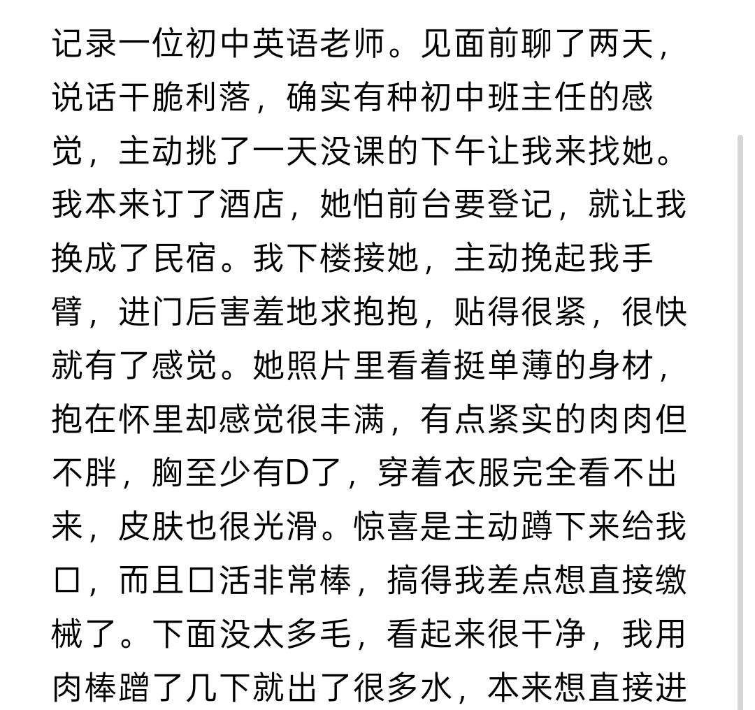 AlvvysR's tweet photo. 玩伴记录  一位反差初中老师 https://t.co/UunnDLa5oc