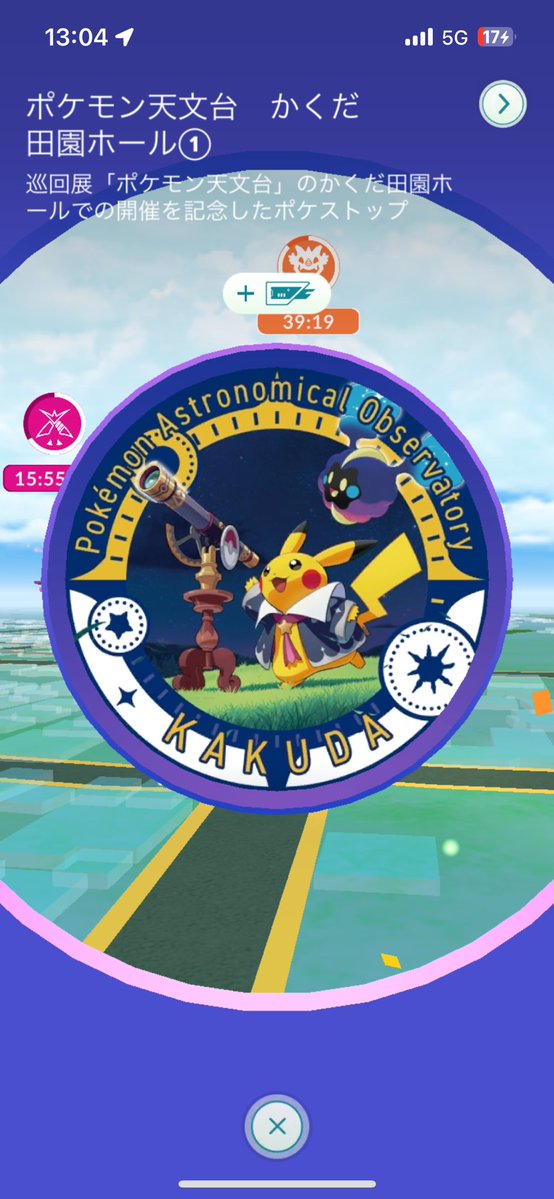 Milotic_301's tweet photo. ポケモン天文台
ギフト欲しい方いましたらお声がけ下さい！

フォロワー様優先とさせていただきますが、こまめに取りに行く予定なので順次配布致しますー。
漏れ等ありましたら声掛けてくださいー。

#ポケふた じゃないけど 配布 https://t.co/skHzz6Mpcr