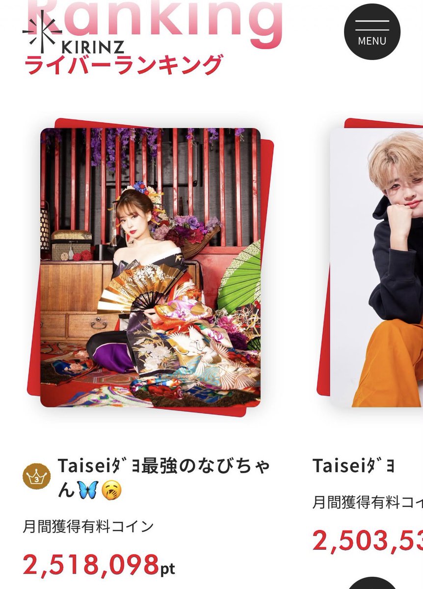 最強のなびちゃん🦋🥱OFFICIAL on X: 