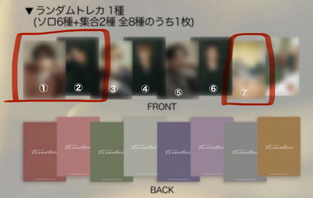 9ldofa's tweet photo. timelesz トレカ 交換 EP because MOMENTUM 過去作 (別ポスト 消えない花火)

【譲】 松島 菊池 橋本 猪俣

【求】 佐藤 原 篠塚 寺西 ＞ 集合
佐藤勝利関連求めております

🟥優先、🟦枠同士
なるべく同種で求めておりますが、ご提示いただいたもの何でも検討いたします
お気軽にお声掛けください https://t.co/Zr4qgBIEyV