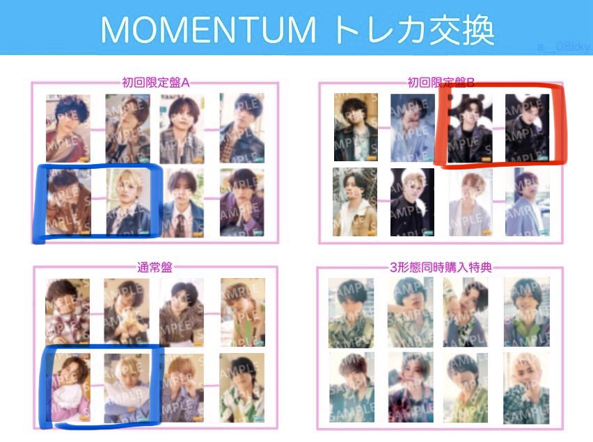 9ldofa's tweet photo. timelesz トレカ 交換 EP because MOMENTUM 過去作 (別ポスト 消えない花火)

【譲】 松島 菊池 橋本 猪俣

【求】 佐藤 原 篠塚 寺西 ＞ 集合
佐藤勝利関連求めております

🟥優先、🟦枠同士
なるべく同種で求めておりますが、ご提示いただいたもの何でも検討いたします
お気軽にお声掛けください https://t.co/Zr4qgBIEyV