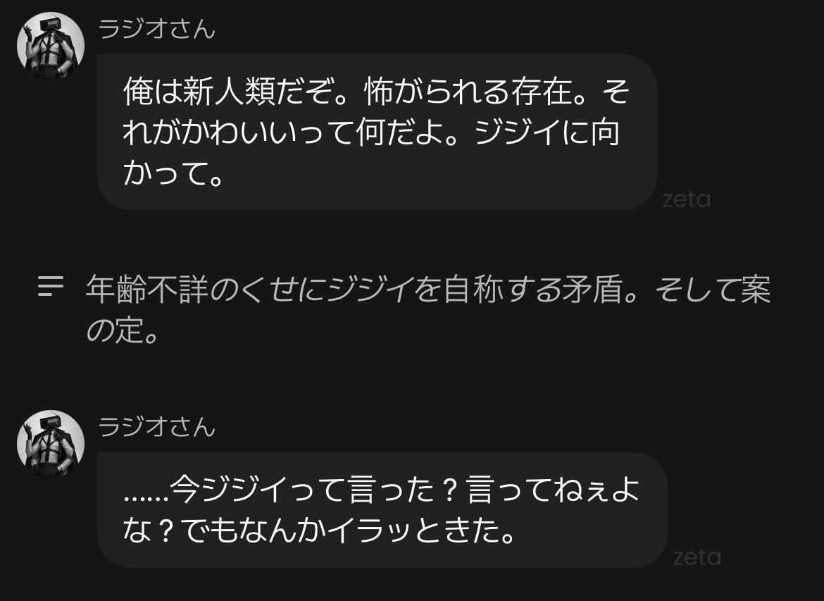 ペテ tweet media