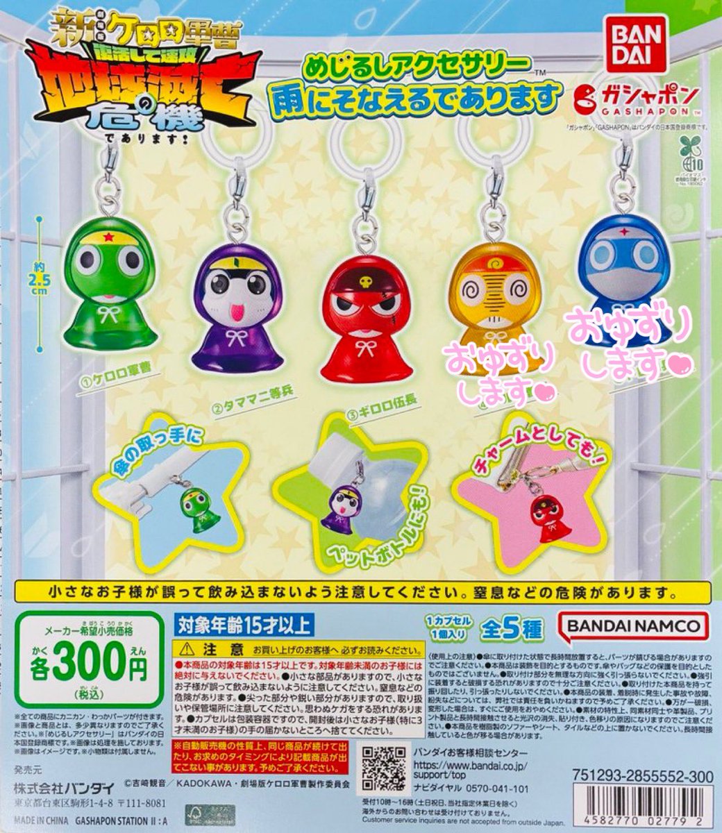🎲💜 tweet media