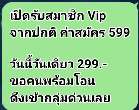 ABCKanpr's tweet photo. #เมืองกาญนวด #นวดกาญจนบุรี #สาวใหญ่นัดเย็ด #สาวอ้วนรับงาน #กาญจนบุรีรับงาน #เจอจ่ายจบ #sideline #เด็กรับงาน #twitter #tiktok #เปิดการมองเห็น #ตรงปก #นวด #สาวสวยรับงาน

เรทถูกที่สุดในกาญจนบุรี
พิกัด โรงแรมในเมือง
💢ขอคนพร้อมนัด💢 https://t.co/PsNXMDP4mt
