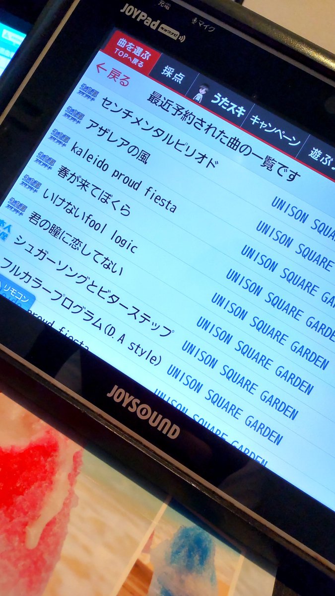 Fdk72's tweet photo. バディに会ってきて、ユニゾンしか歌わないヒトカラしてきて、大きなスクリーンでバーナビーさん見て幸せすぎた🥰 https://t.co/1seXsePVIg