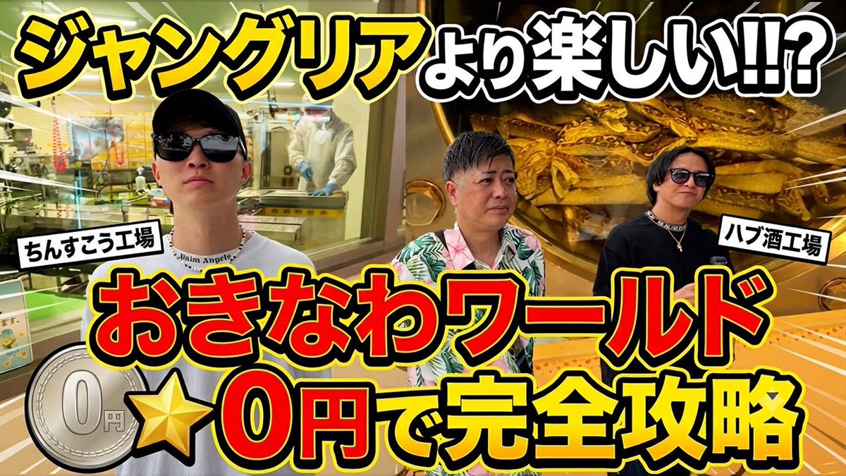 デジスターチャンネル🫵💥(公式) tweet media