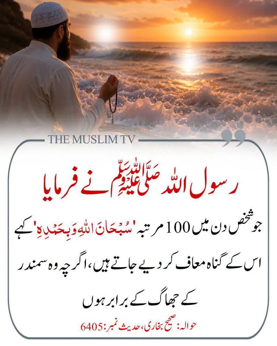RajababarPk's tweet photo. رسول اللہ ﷺ نے فرمایا 💛 https://t.co/lYHswzEDQi