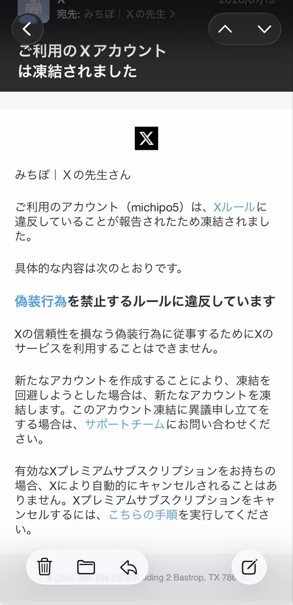 みちぽ｜Xの先生 on X: 