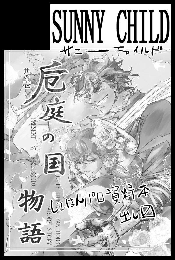 あんず/デコチューに魂を捧げたオタク (@annzuironosora) / Posts / X