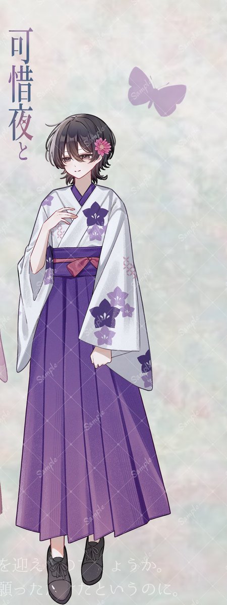 awa_0909's tweet photo. 🦋.⋆𝜗𝜚𓈒ㅤ ⋆
 
            可惜夜と花に夢みどり

           ▋𝙷𝙾𝟸  秋里 桔梗𓂃·̩͙❅

🦋.⋆𝜗𝜚𓈒ㅤ ⋆ https://t.co/IgRAZPxIKO
