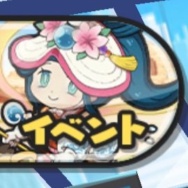 mochiago_'s tweet photo. ほら…見て
かわいい乙姫ちゃんがいっぱいだよ https://t.co/Zxtr3sFhaf