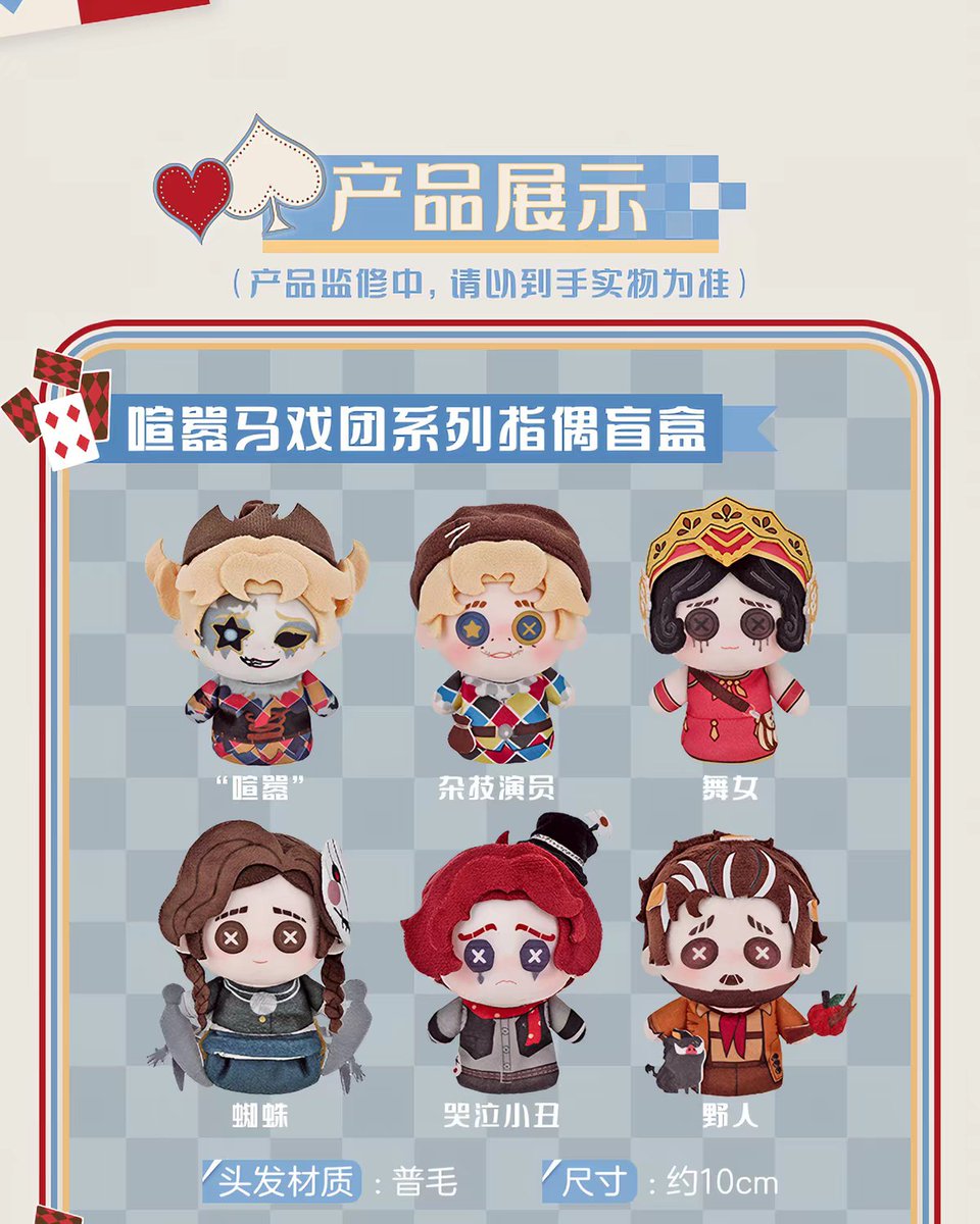 getjeen2025's tweet photo. [Pre]
Box Doll หุ่นนิ้วมือ 
💲ราคา 1,410บ.
❗ไม่รวมส่งมาไทยและไปรษณีย์ มัดจำ50%
🚚สินค้าจำหน่ายเดือน 12
📬DM/Line 

 #ตลาดนัดอนิเมะ #ตลาดนัดเกมจีน
#ตลาดนัดไอเดน #ตลาดนัดIdentityV #IdentityVTH #พรีออเดอร์จีน https://t.co/ubxbGI5M6Z