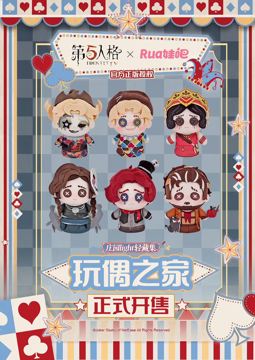 getjeen2025's tweet photo. [Pre]
Box Doll หุ่นนิ้วมือ 
💲ราคา 1,410บ.
❗ไม่รวมส่งมาไทยและไปรษณีย์ มัดจำ50%
🚚สินค้าจำหน่ายเดือน 12
📬DM/Line 

 #ตลาดนัดอนิเมะ #ตลาดนัดเกมจีน
#ตลาดนัดไอเดน #ตลาดนัดIdentityV #IdentityVTH #พรีออเดอร์จีน https://t.co/ubxbGI5M6Z