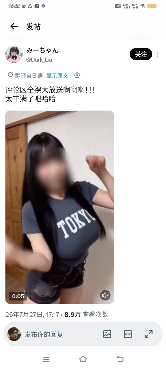 Hogen788599's tweet photo. @Riribebe123 「美しすぎるのも悩みだね。あなたの動画、ボットに流用されて集客動画にされちゃってるよ。」 https://t.co/fhna9BHmX6