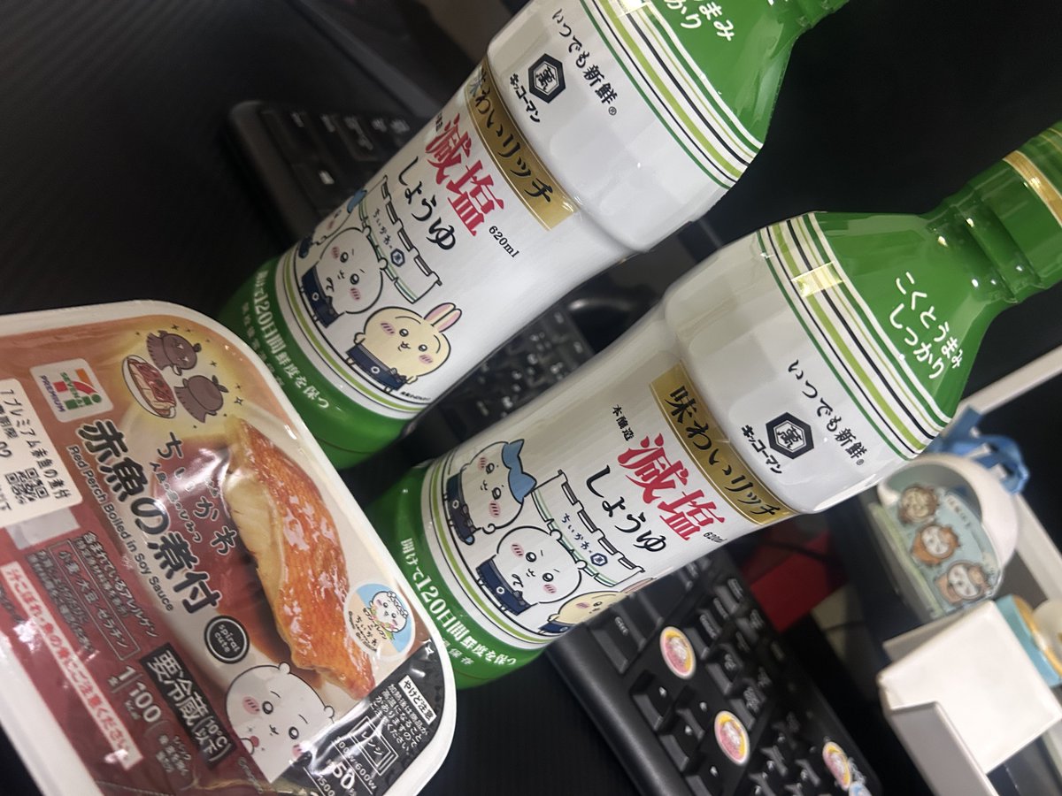 Vo_Hachi's tweet photo. 買えました(⸝⸝o̴̶̷⃰᷄̂  ̫̣ o̴̶̷⃰᷅̂⸝⸝) https://t.co/E0c4dTuJSK