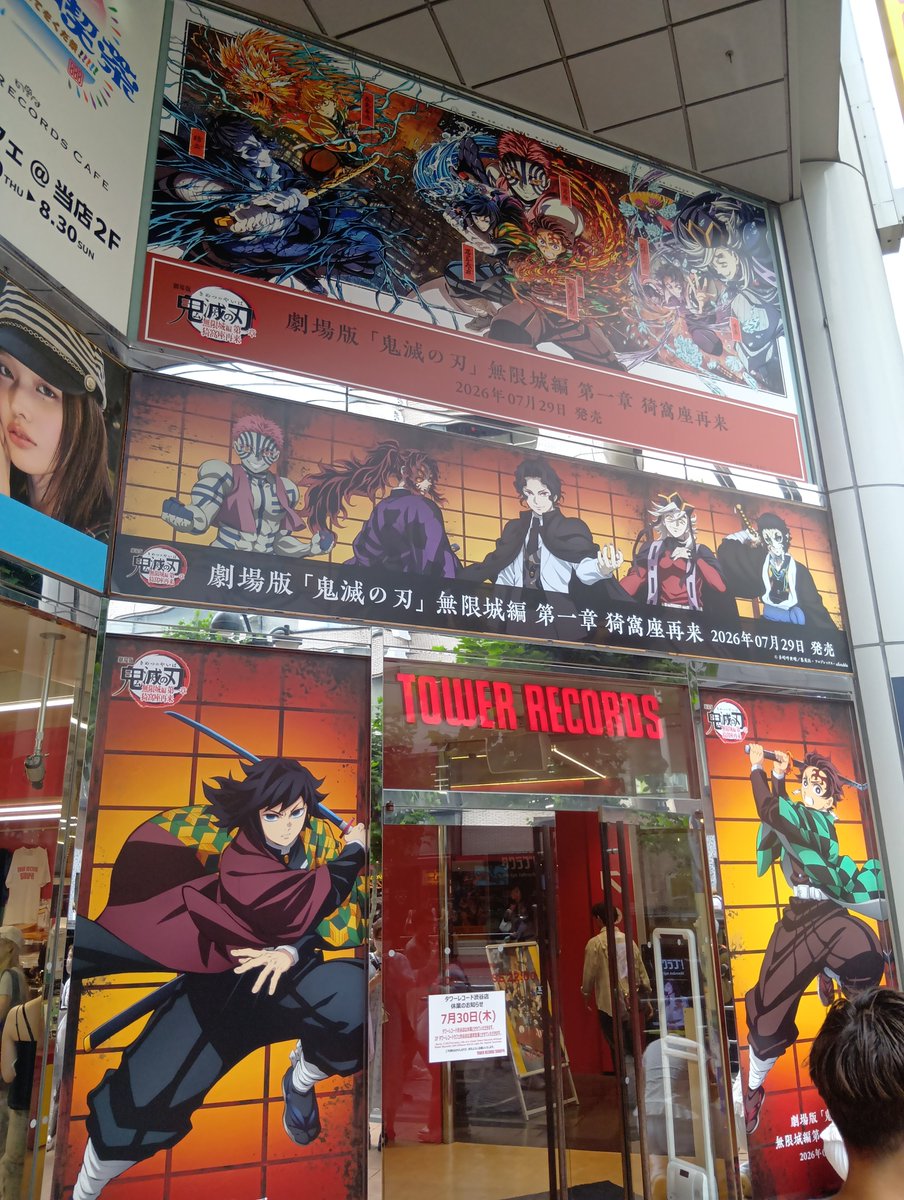hstmok3's tweet photo. タワレコ渋谷なかなか頑張ってる！ https://t.co/dJLTUE0qTf