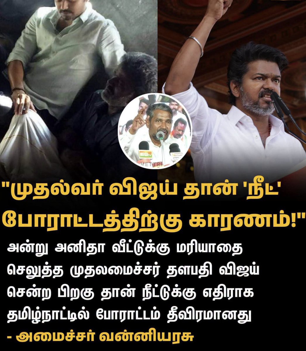 Vasisubha1's tweet photo. நன்றிங்க அமைச்சரே!❣️ https://t.co/bMT6RUqRDv