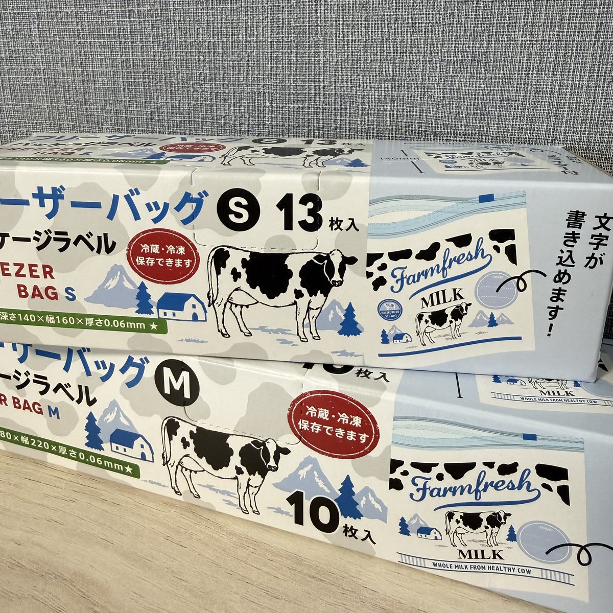 a_j_milk's tweet photo. えーーんなんかMILKとか書いてるし可愛いし買っちゃったちょろい...... https://t.co/fdxKYqj2Ax