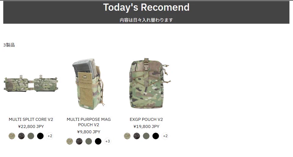 VOLK TACTICAL GEAR on X: 