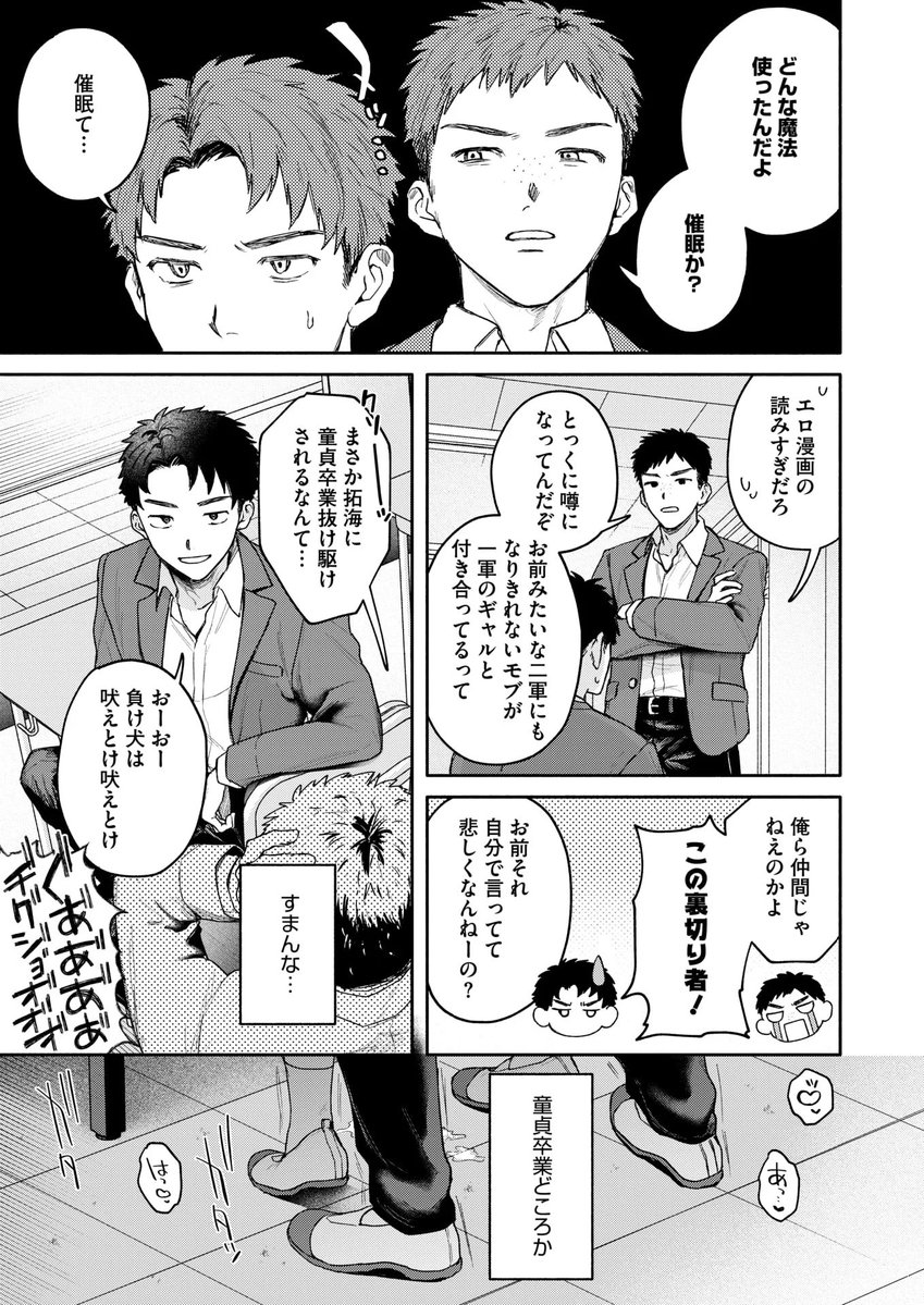 orio_ikgm's tweet photo. 【ユーアー マイ ヒーロー】 https://t.co/FFYRFK671U