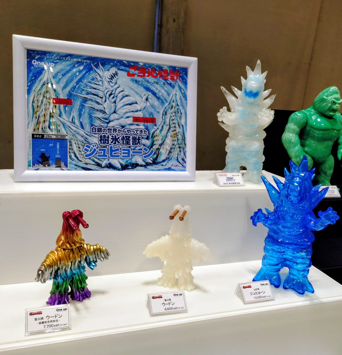 ワンダーフェスティバル 2026夏 One up. ブース 其の2 #ワンフェス