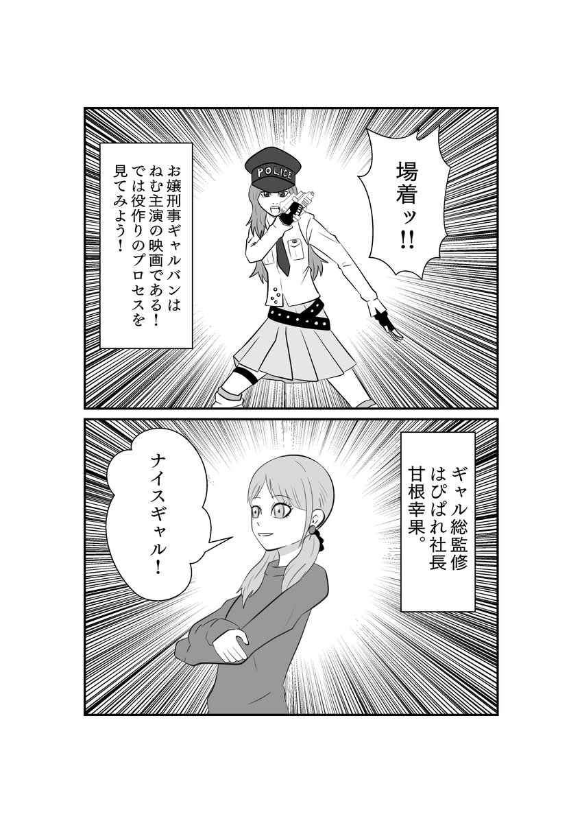 kabu_siki's tweet photo. 存在しないゼッツのワンシーン
安心と信頼のギャル https://t.co/moG52ZUOpJ
