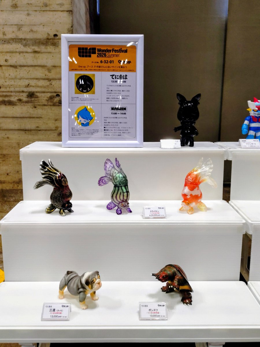 ワンダーフェスティバル 2026夏 One up. ブース 其の2 #ワンフェス