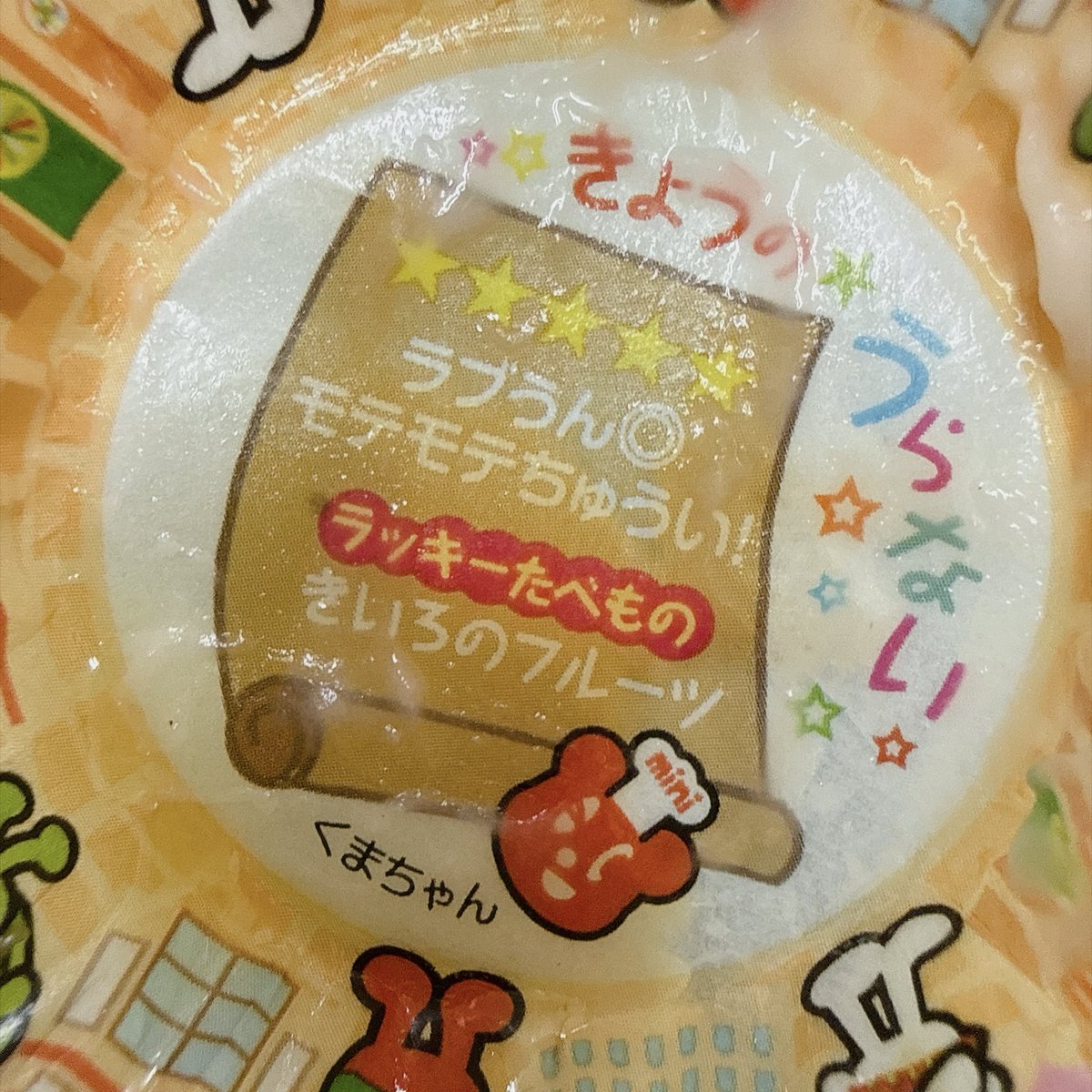 GOD_s6's tweet photo. モテモテブレッド https://t.co/x7XVLaeeya
