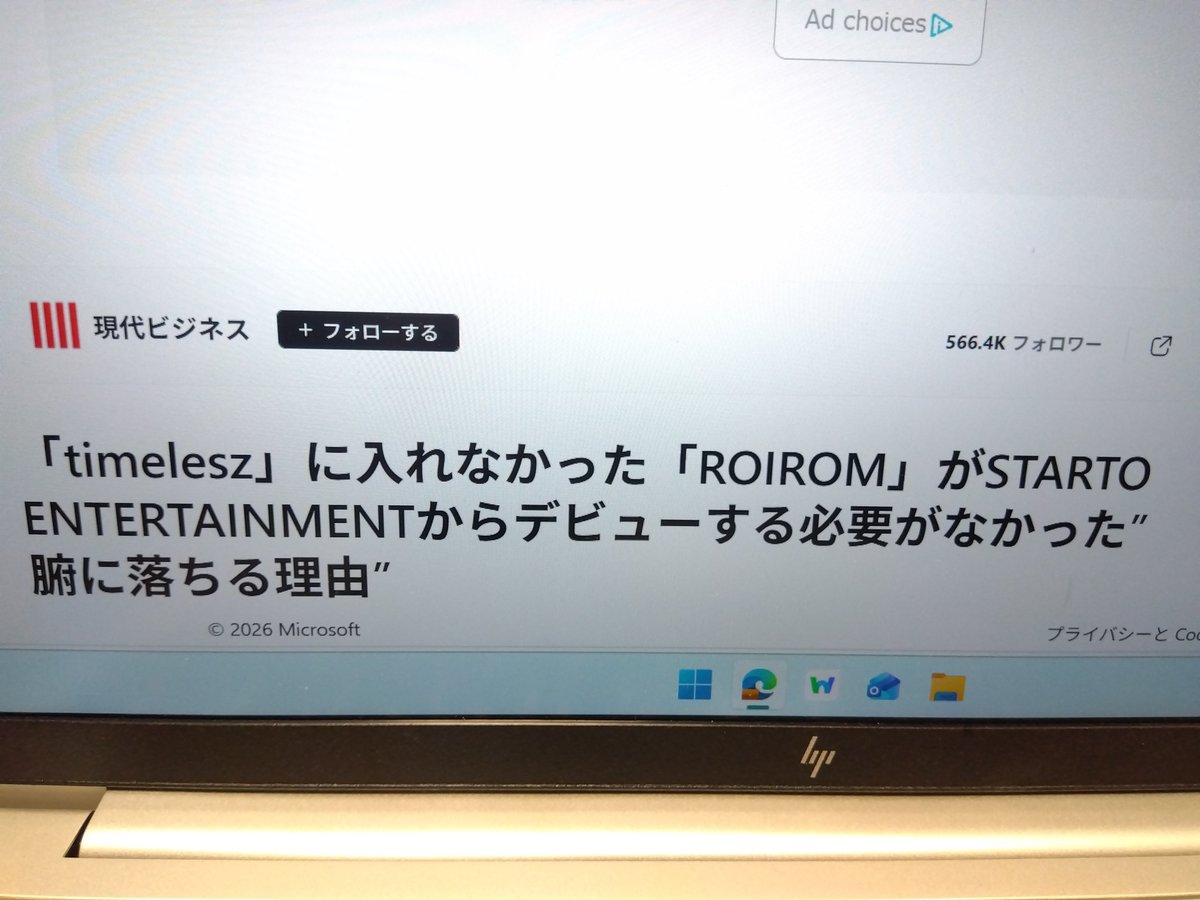 strainedpop's tweet photo. めっっっちゃびっくりした https://t.co/6gBAUNi1wL