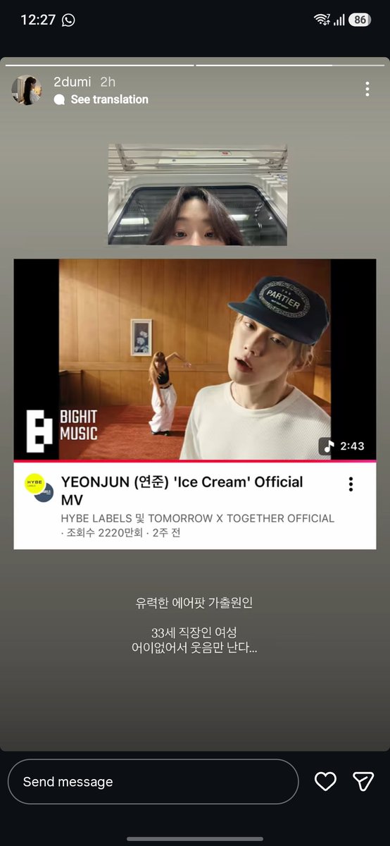 blve34's tweet photo. Guys... Lee Jumi contestant on Heart Signal 4, listening to Ice Cream by Yeonjun 🥹💓!!! SCREAMINGGG!!! https://t.co/07rbRX7o2p