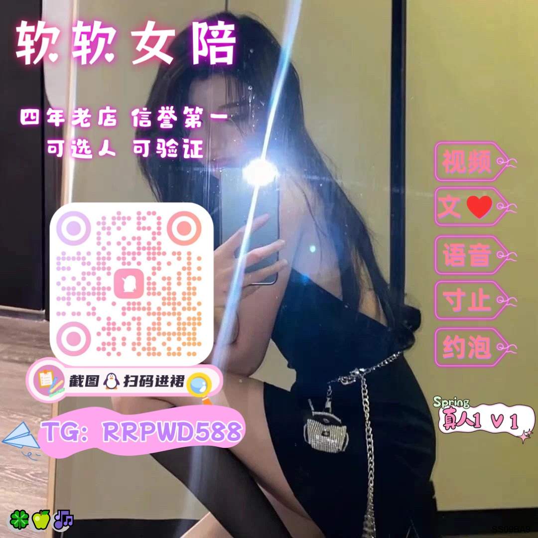 glomsp911's tweet photo. 🌸 🤩 😀 😄 💫
✨ 奶子😆 虚拟恋人😍 裸聊视频💯 游戏陪玩😎 撩骚❤️ 虚拟恋人🥰 丝袜💯 恋母🤗 青年音🥳 K9🍀 喷水💕 语音调教💫 淫水💫 御姐音💪 裸聊视频😆 骚逼💫 御姐音😆 四爱💪 视频爱爱😍 男性向🎉 教室🌟 红绿灯

企鹅裙：131435111
 飞机：RRPWD588 
裸聊/连麦/文爱/调教/寸止 https://t.co/Ep13mn83e5
