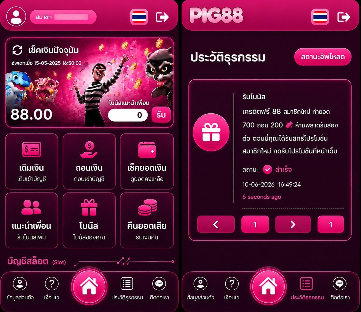 Win777ud's tweet photo. #เครดิตฟรี #เครดิตฟรีล่าสุด #PIG88

▪️ แจกฟรี  88  บาท ( รับเองหน้าเว็บ )
▪️ สมัคร รับได้เลยทันที ไม่ฝากก่อน

📍 พิเศษ ฝาก  10  รับทันที  100

📲 สมัครด่วน!! : https://t.co/sEcx0GSNZN

🌟 ติดตาม + 🔄 รีทวิต + ❤️ กดหัวใจ https://t.co/ydb6maSdRS
