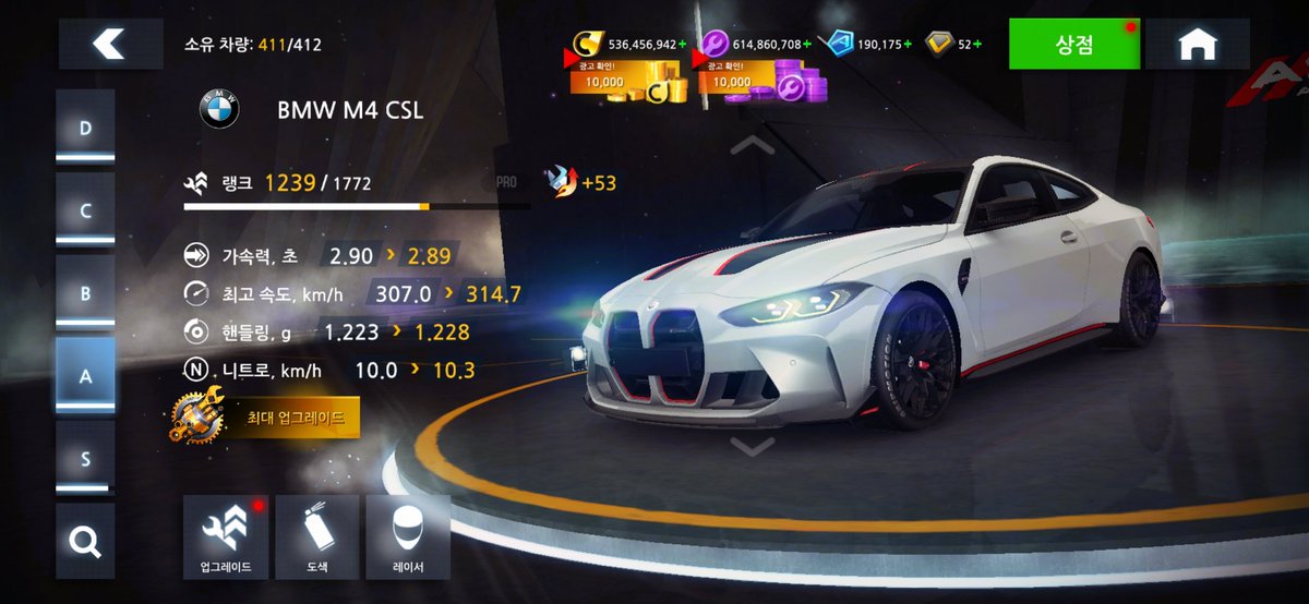 RpM_Zephyr's tweet photo. "BMW M4 CSL"
A special version of BMW M4(G82). Changes include weight reduction around 91 kg, hence the CSL name, as well as a large front carbon fiber front splitter, a ducktail rear spoiler, and a power increase to 551 PS.
414th car in Asphalt 8:Airborne.
@asphalt https://t.co/G5Zxfj7eqp