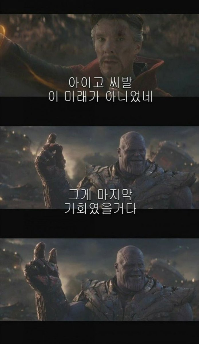 cheukisima89438's tweet photo. 지금 딱 이 상황이네 ....하....@&amp;@&amp;*@÷<#&amp;#>28×> https://t.co/3TAhTLosRn