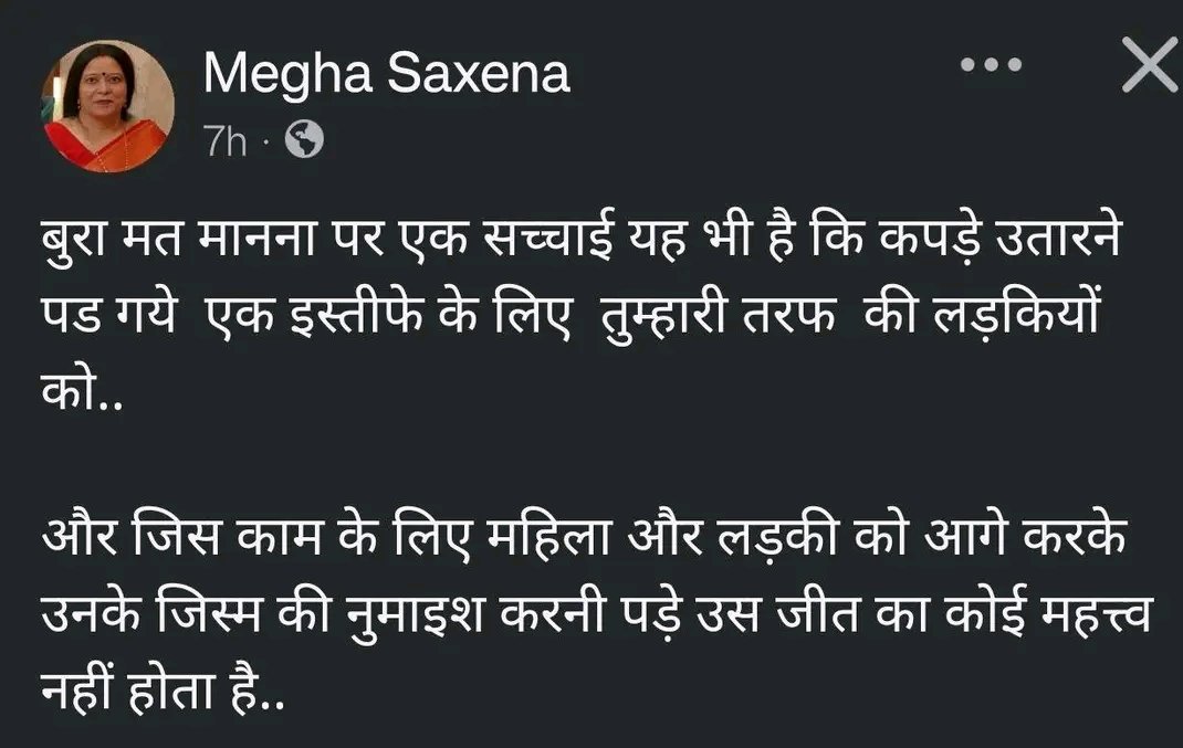 Ashish_National's tweet photo. @CJP_for_India अपनी बहन बेटियों अम्मा को सड़क पर नंगा करके नंगापन करा कर जीती है https://t.co/nSfUzaIIqb