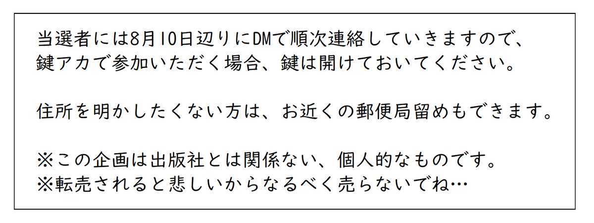 blueseafield's tweet photo. 発売一ヶ月記念と、もうすぐ長岡花火ということで、新刊のサイン本を10名の方にプレゼントします！

🎆参加方法
@blueseafield をフォロー＆これをリポスト

🎆締め切り
2026/8/9

新潟の長岡花火を題材にしていますが、他県の方も楽しめるように書きました。
購入済みの方もお気軽にご参加ください！ https://t.co/uK3FySWT97