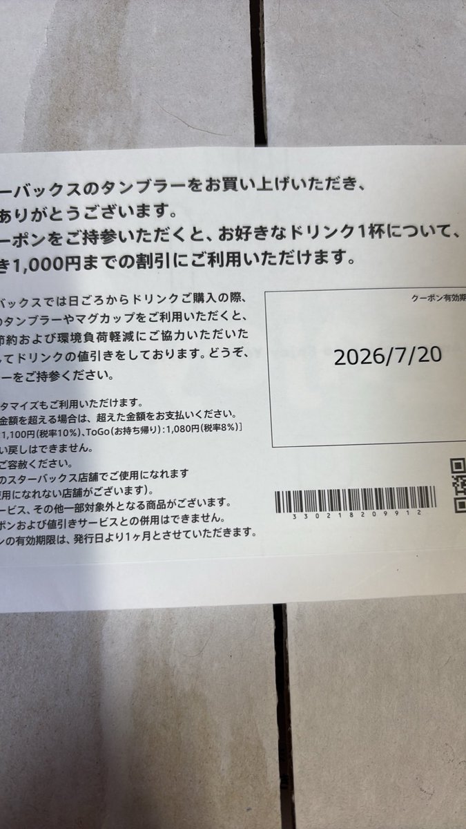 fWTKe43122bKPyT's tweet photo. 今日気づいた https://t.co/3Oc3j1J6cp