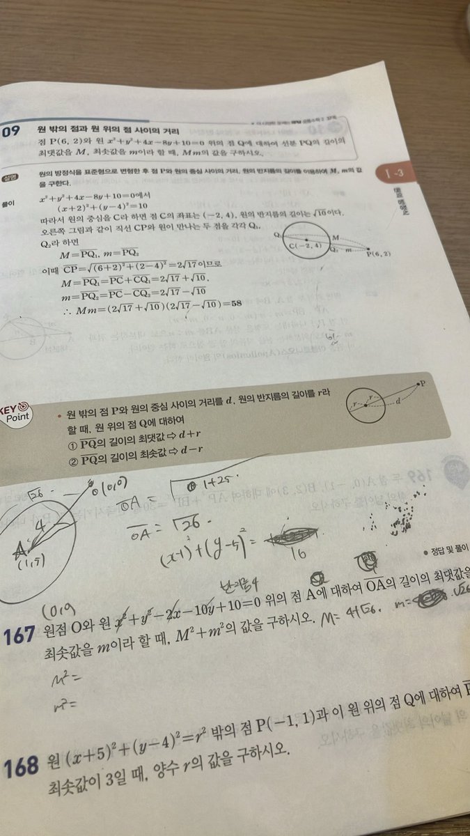 dxiism_q's tweet photo. 밤에는 걸레짓 하고 낮에는 일반인 연기중 
#멜섭 #펨돔 https://t.co/QS46eaSVlV
