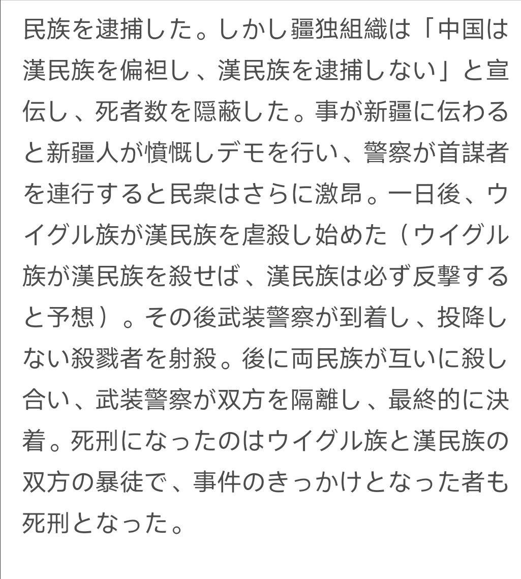 cghruor's tweet photo. @aKzHXrl6Ug69789 @sweetie_rt @JapanTank https://t.co/L0rDaIl2AG