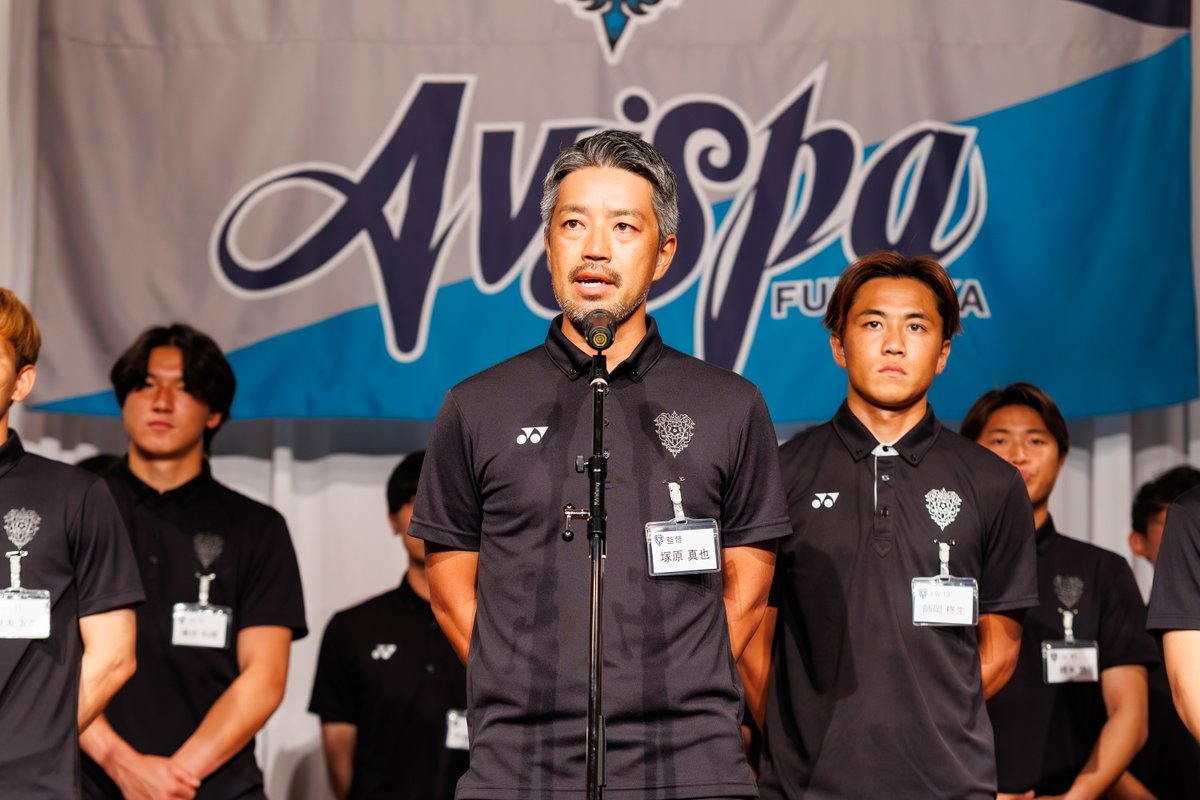 2026/27アビスパ福岡 激励の集い】 お越しいただきました皆様