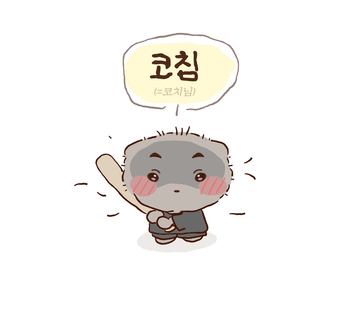 gongnoljung's tweet photo. 순더지 https://t.co/IskgN46VSP