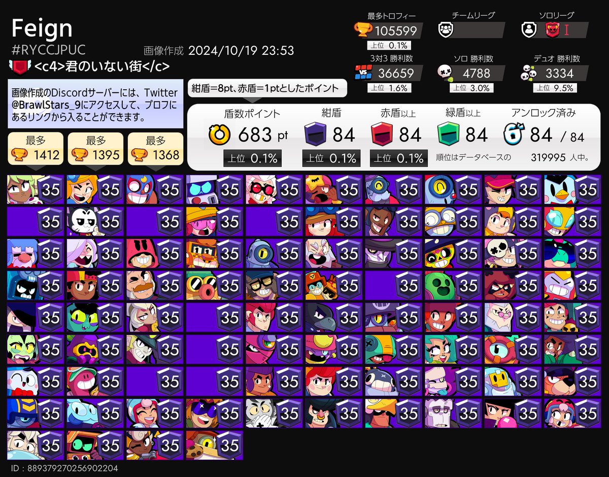 tomato_mutennka's tweet photo. レジェ止まりで友達(リアルも含め)いなくて色んなゲームに興味がある癇癪起こさない歳が20前後くらいの人募集してます

できればリアルが充実していない人がいいです

全く見ないdmにてお待ちしてます
 #ブロスタ  #フレンド https://t.co/3u6IAgF3T3