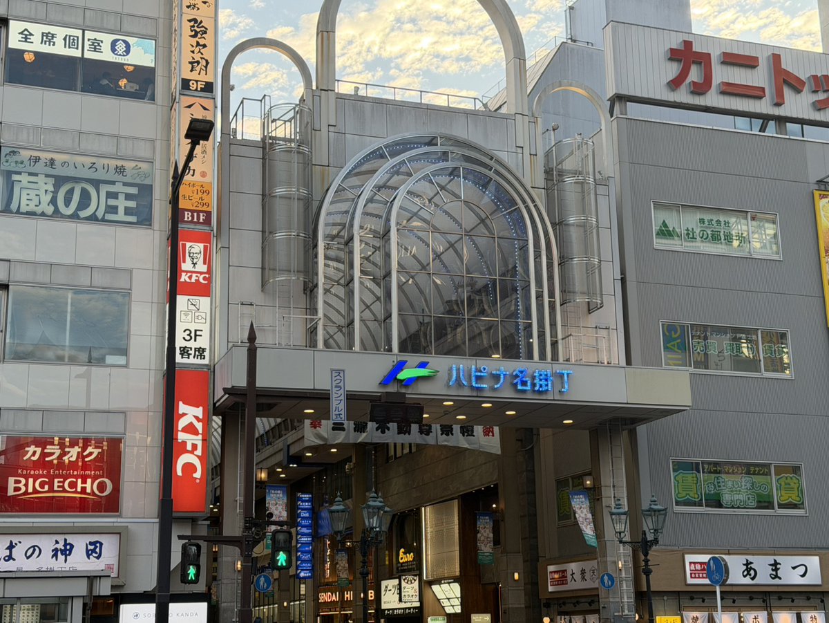 hareruya2sendai's tweet photo. 【#ハレツー仙台　へのアクセス方法】
仙台駅➡️ハレツー仙台店☀️

晴れる屋2仙台店までのルートは↓↓まで！！ https://t.co/3EOcyDmwTB