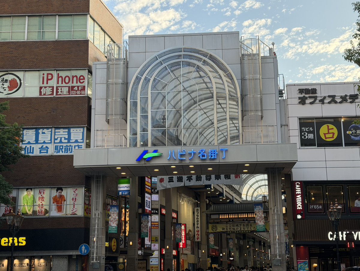 hareruya2sendai's tweet photo. 【#ハレツー仙台　へのアクセス方法】
仙台駅➡️ハレツー仙台店☀️

晴れる屋2仙台店までのルートは↓↓まで！！ https://t.co/3EOcyDmwTB