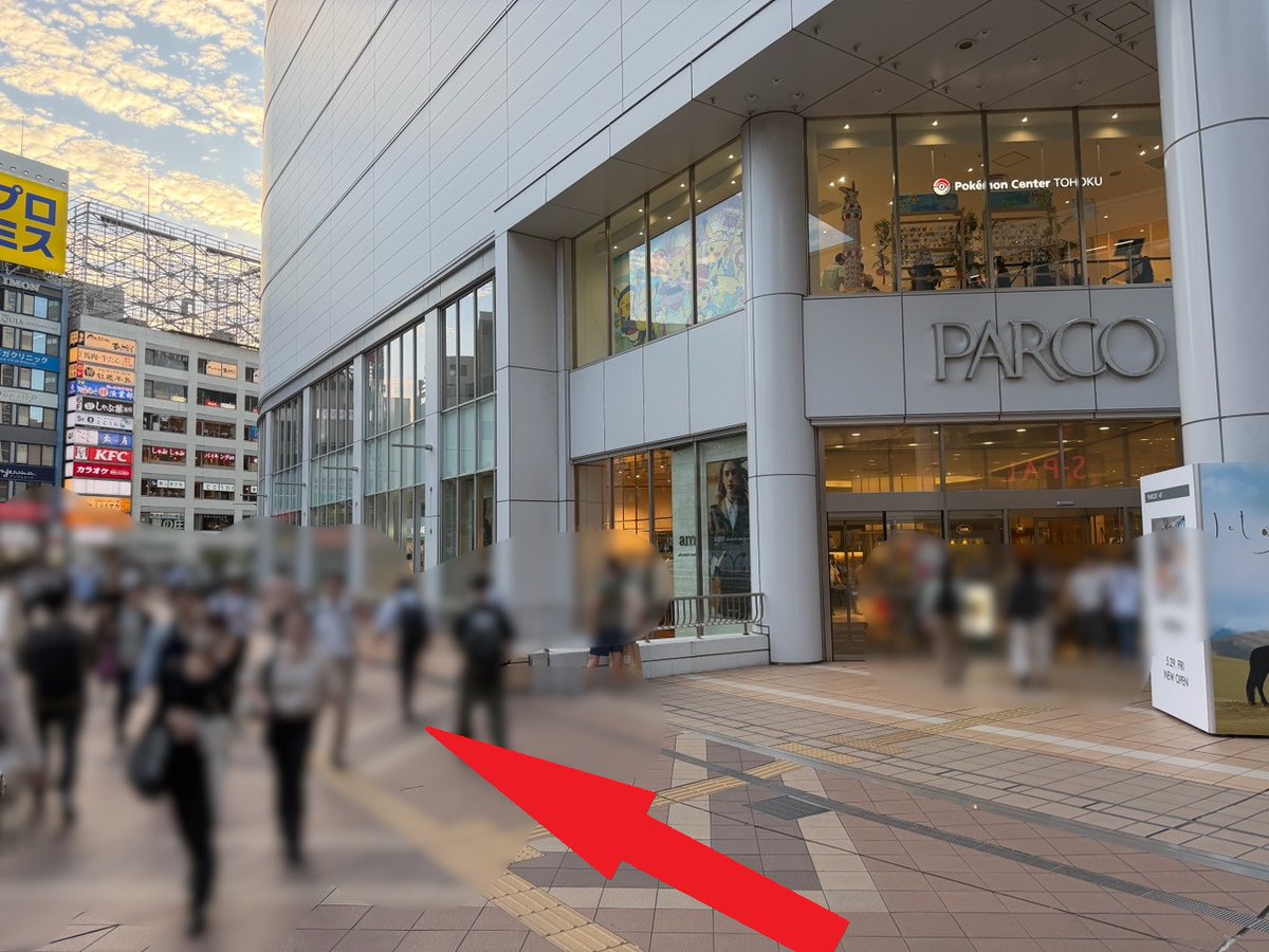 hareruya2sendai's tweet photo. 【#ハレツー仙台　へのアクセス方法】
仙台駅➡️ハレツー仙台店☀️

晴れる屋2仙台店までのルートは↓↓まで！！ https://t.co/3EOcyDmwTB
