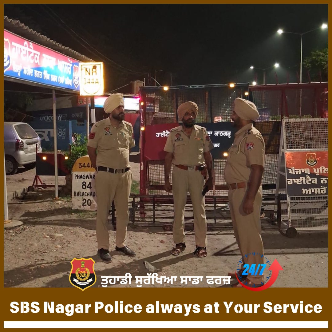 SBSNagarPolice's tweet photo. Committed to your Safety & Security!
➡️We are working round the clock to ensure your safety&security.
✅In case of any emergency,
📞112 for immediate assistance.
#YourSafetyOurDuty #PunjabSafe
#CommittedToYourSecurity https://t.co/P32uVIVFYB