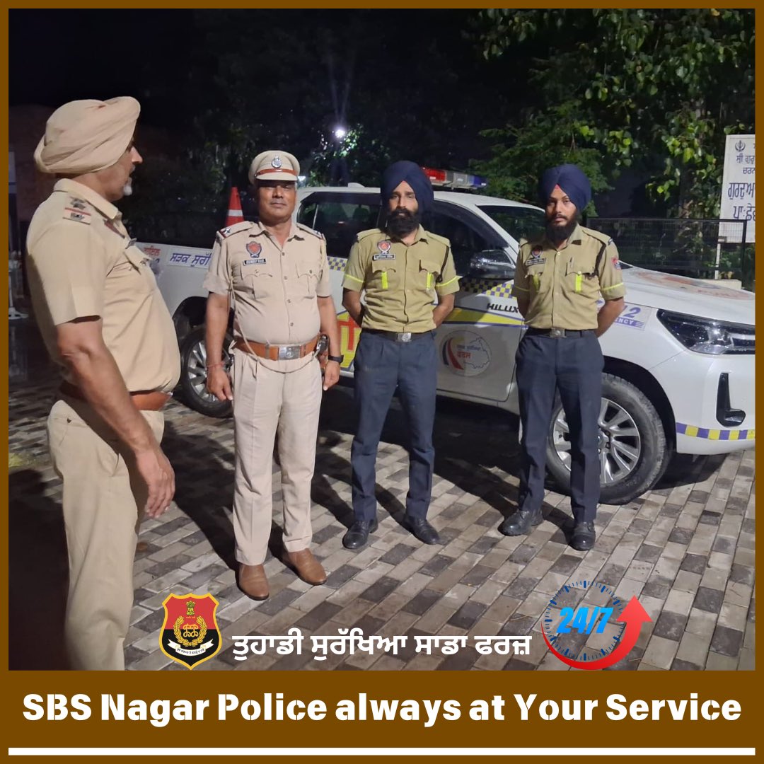 SBSNagarPolice's tweet photo. Committed to your Safety & Security!
➡️We are working round the clock to ensure your safety&security.
✅In case of any emergency,
📞112 for immediate assistance.
#YourSafetyOurDuty #PunjabSafe
#CommittedToYourSecurity https://t.co/P32uVIVFYB